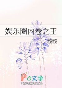 娱乐圈内的人对杨幂的看法